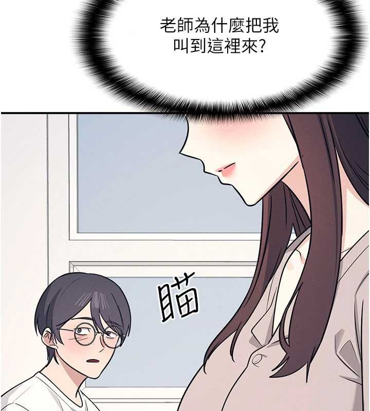 羞耻课堂第14話-決定成為補習班的肉便器