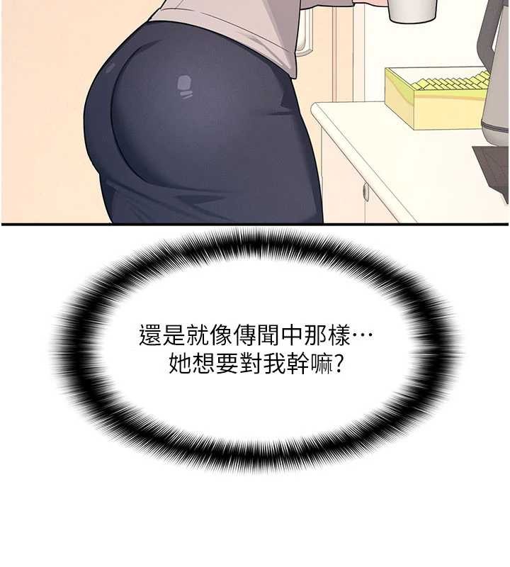 羞耻课堂第14話-決定成為補習班的肉便器