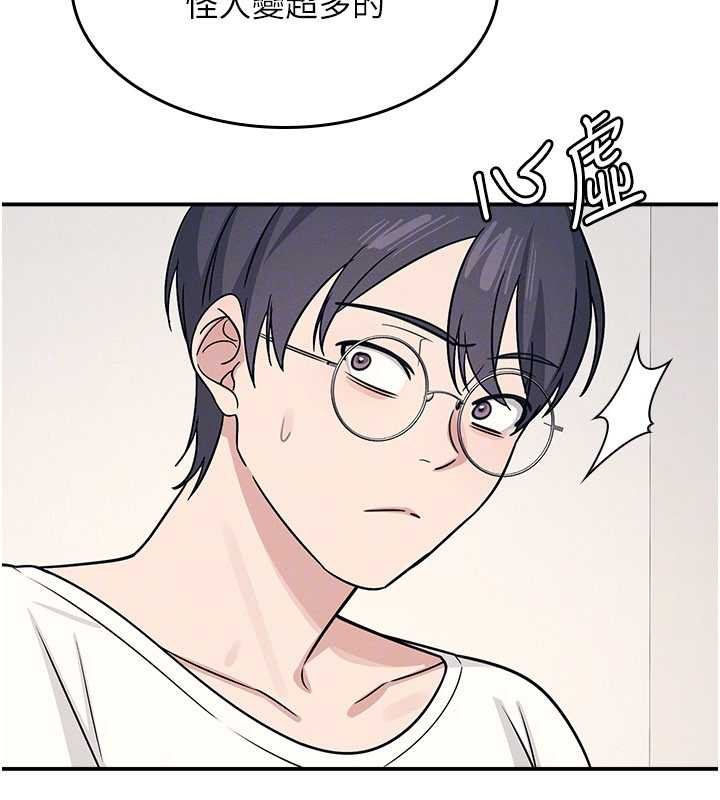 羞耻课堂第14話-決定成為補習班的肉便器