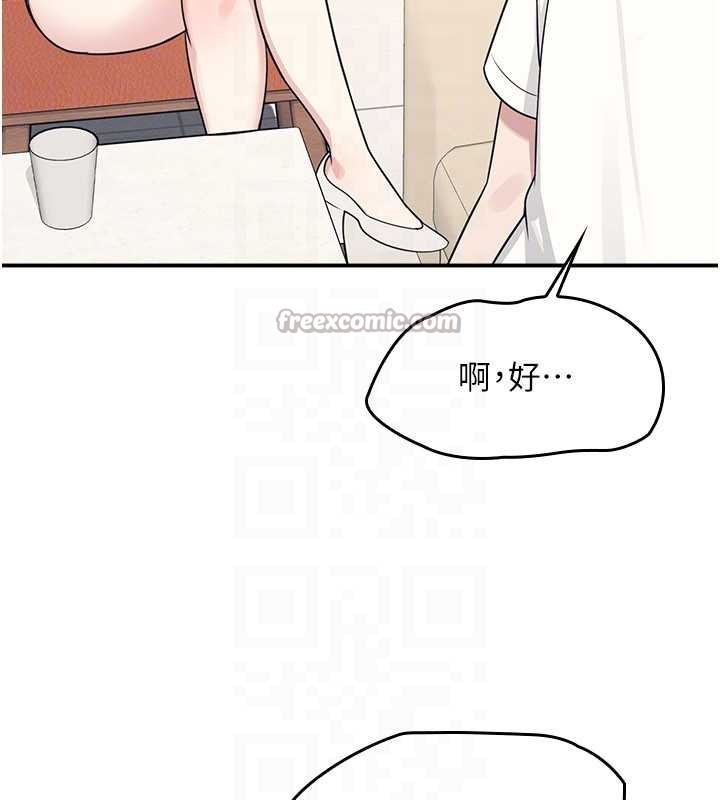 羞耻课堂第14話-決定成為補習班的肉便器