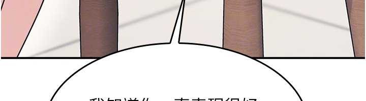 羞耻课堂第14話-決定成為補習班的肉便器