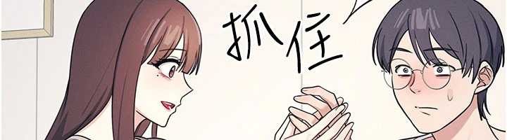 羞耻课堂第14話-決定成為補習班的肉便器