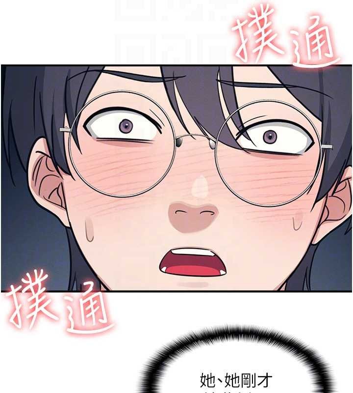 羞耻课堂第14話-決定成為補習班的肉便器