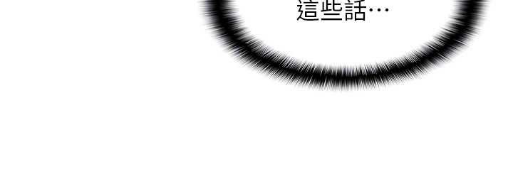 羞耻课堂第14話-決定成為補習班的肉便器