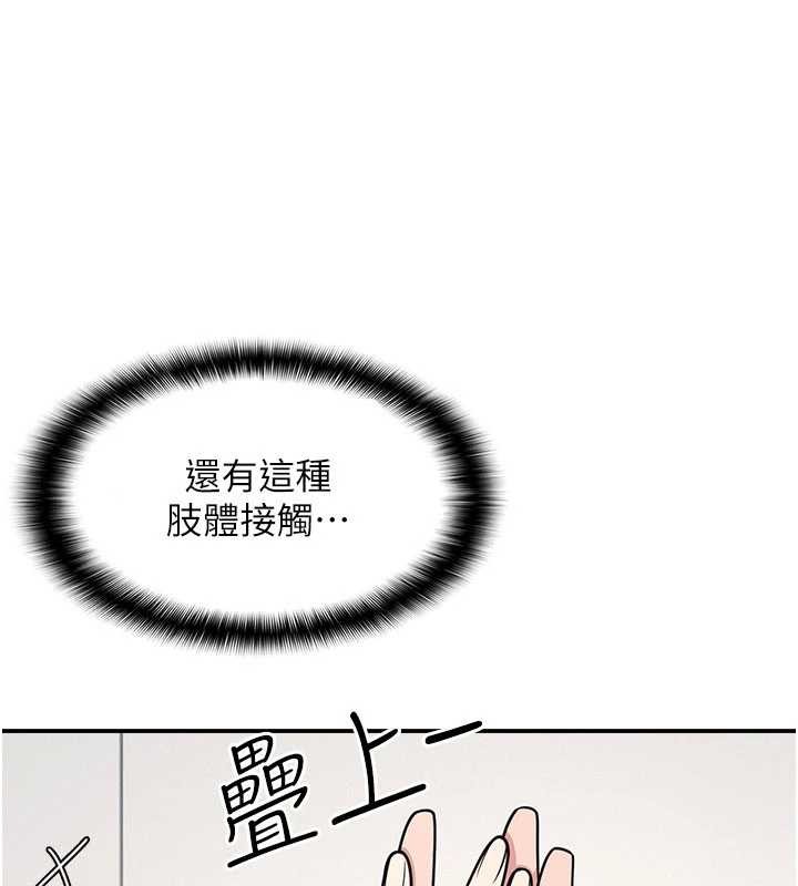 羞恥課堂第14話-決定成為補習班的肉便器