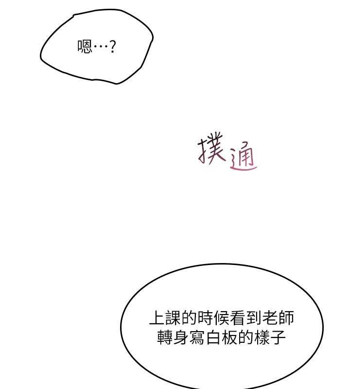 羞耻课堂第14話-決定成為補習班的肉便器