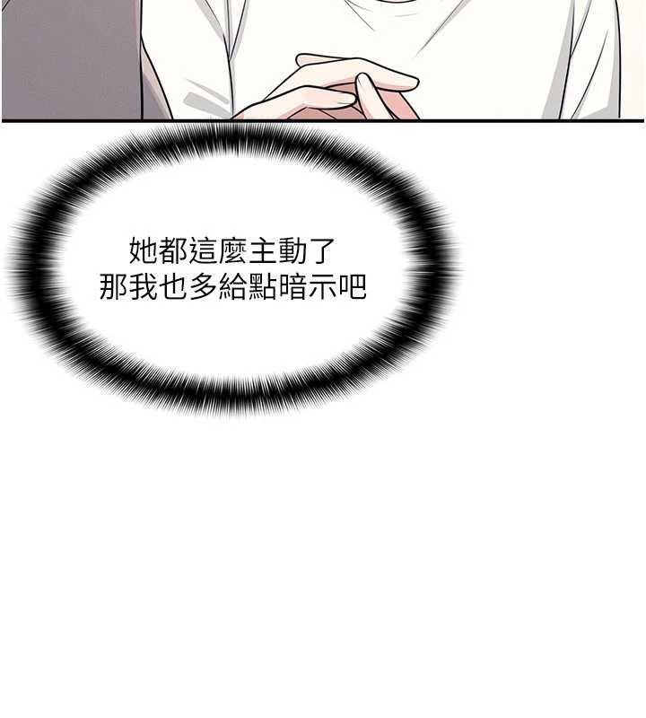 羞耻课堂第14話-決定成為補習班的肉便器