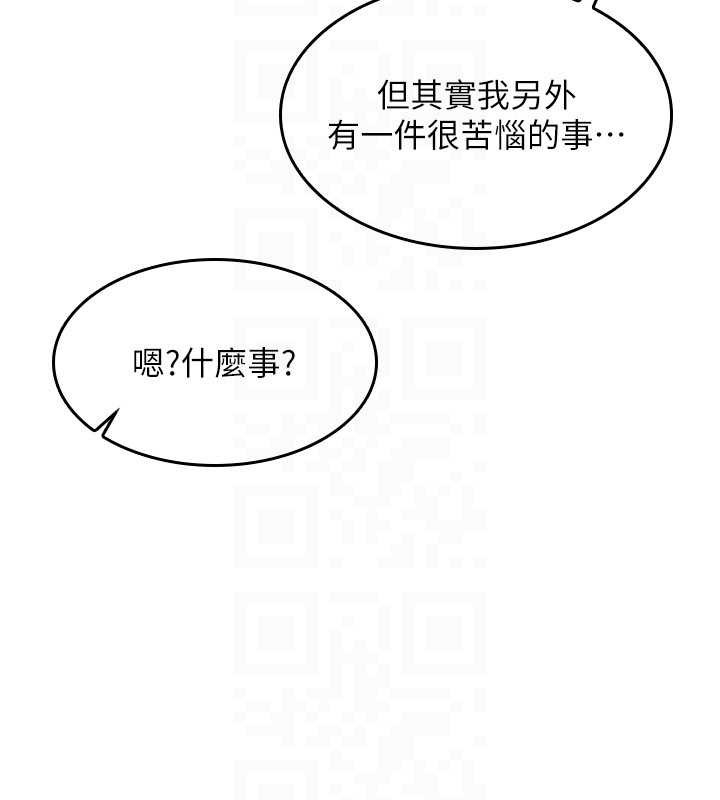 羞耻课堂第14話-決定成為補習班的肉便器