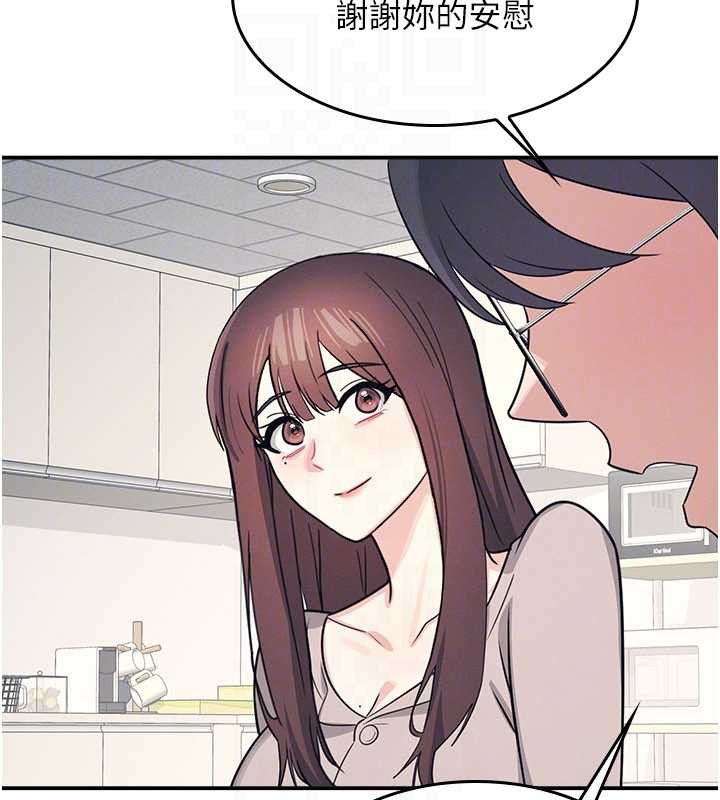 羞耻课堂第14話-決定成為補習班的肉便器