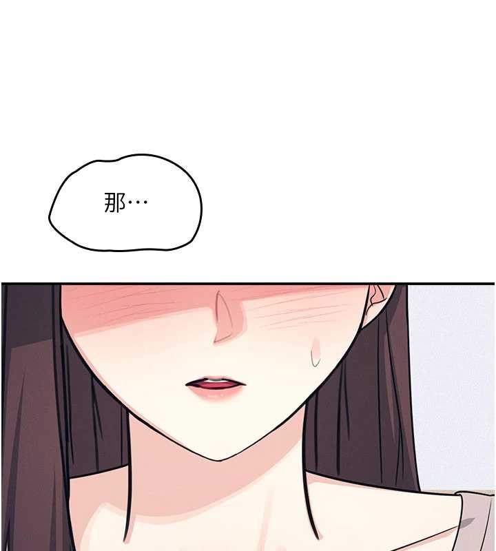 羞耻课堂第14話-決定成為補習班的肉便器