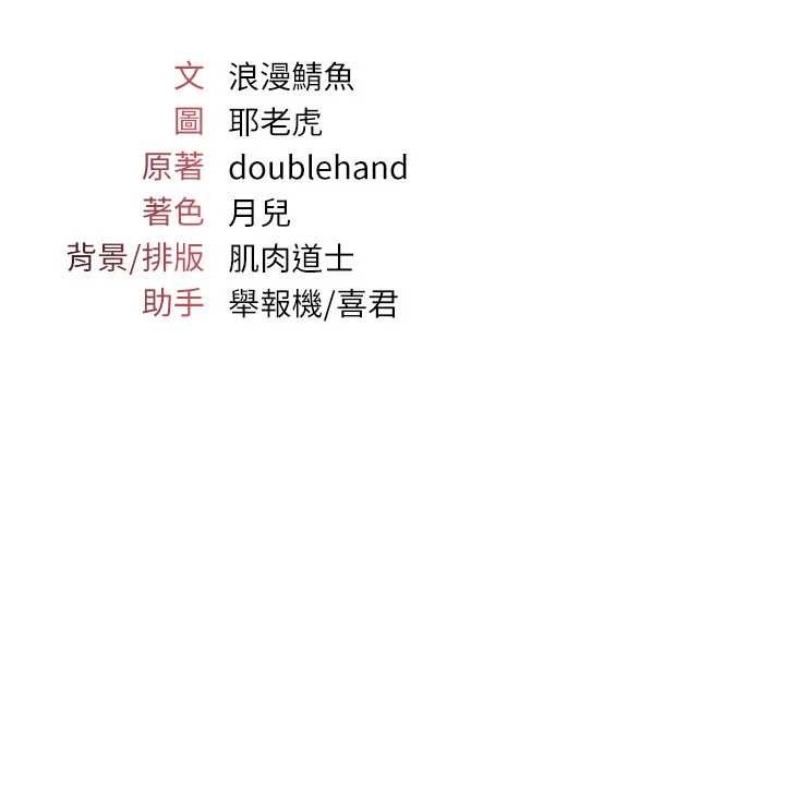 羞耻课堂第14話-決定成為補習班的肉便器