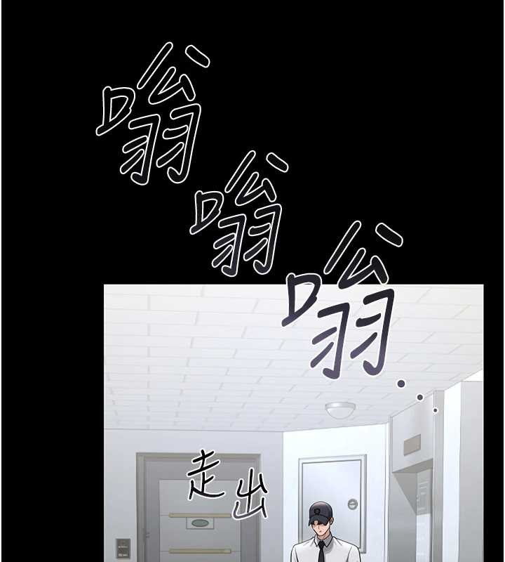 猎艷管理员第18話-想轉正就乖乖聽話