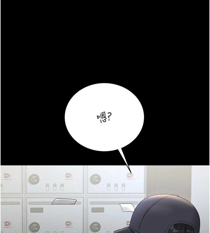 猎艷管理员第18話-想轉正就乖乖聽話