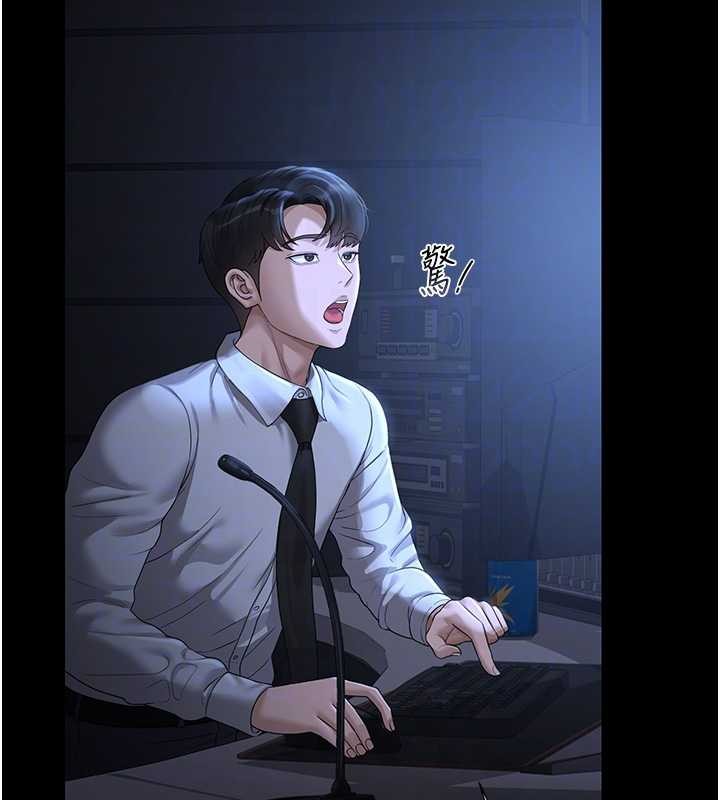 猎艷管理员第18話-想轉正就乖乖聽話