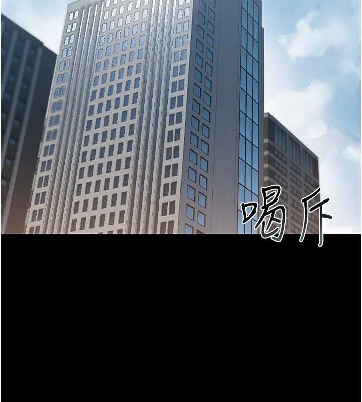 猎艷管理员第18話-想轉正就乖乖聽話