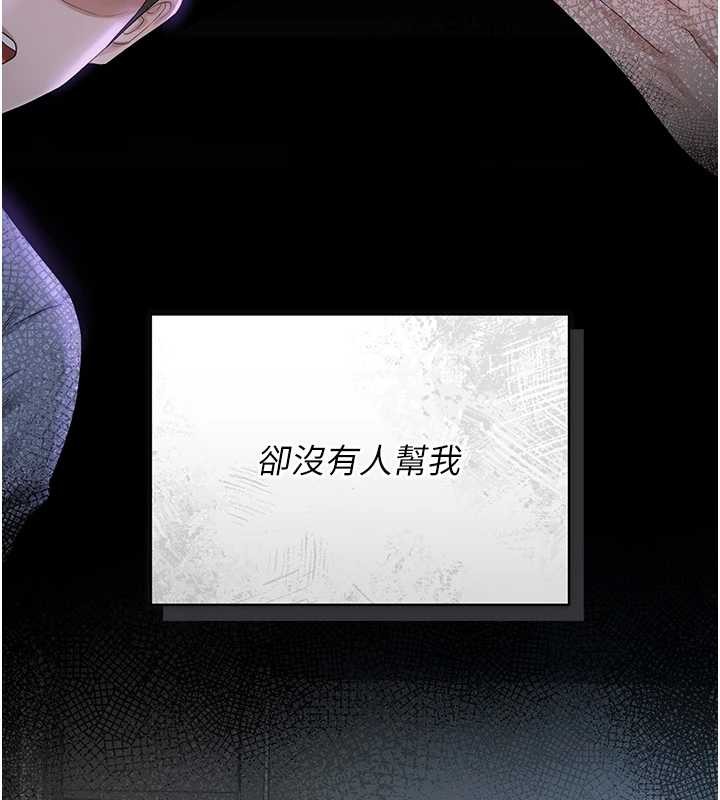 猎艷管理员第18話-想轉正就乖乖聽話