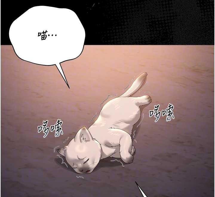 猎艷管理员第18話-想轉正就乖乖聽話