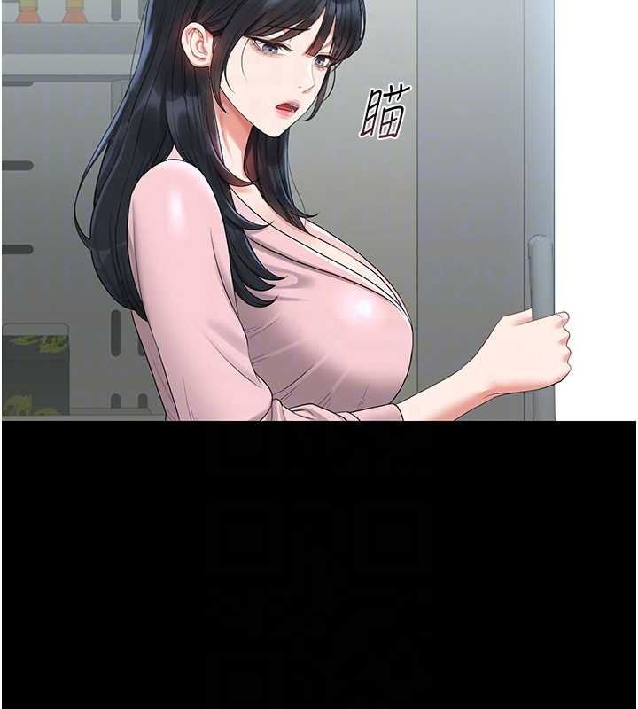 猎艷管理员第18話-想轉正就乖乖聽話