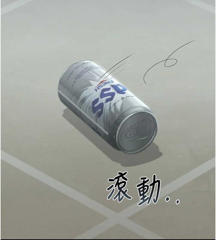 猎艷管理员第18話-想轉正就乖乖聽話