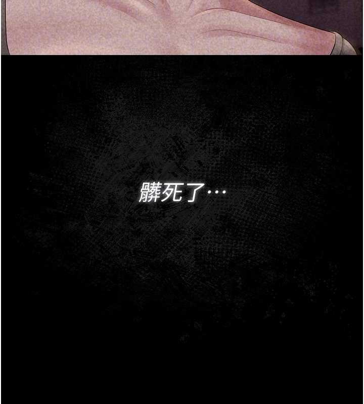 猎艷管理员第18話-想轉正就乖乖聽話