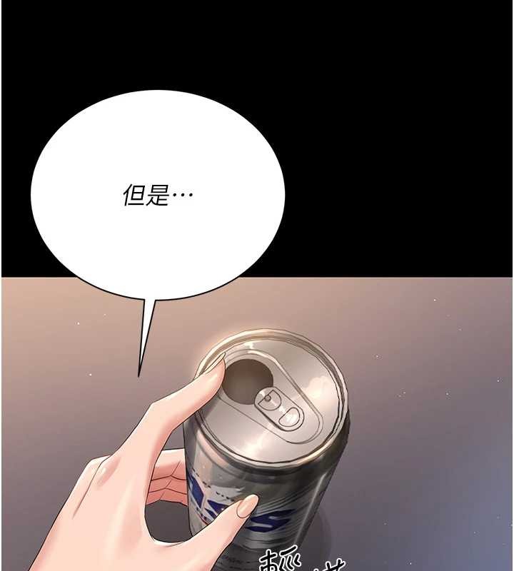 猎艷管理员第18話-想轉正就乖乖聽話