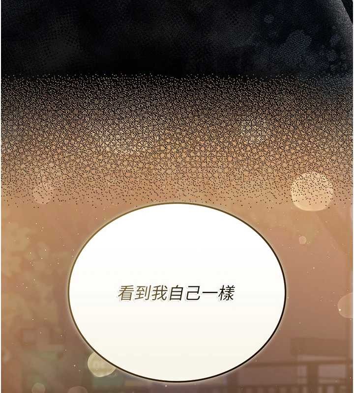 猎艷管理员第18話-想轉正就乖乖聽話