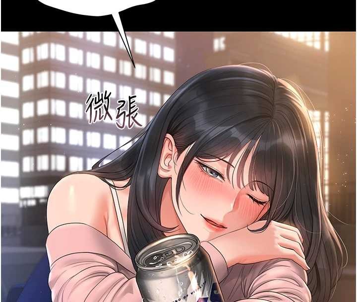 猎艷管理员第18話-想轉正就乖乖聽話