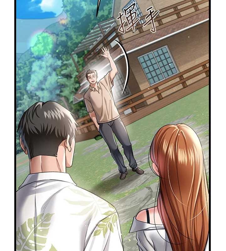 借妻条约第24話-暗潮洶湧的聚餐