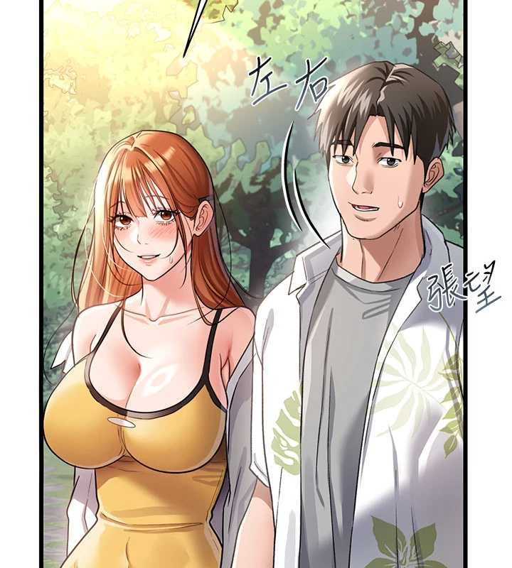 借妻条约第24話-暗潮洶湧的聚餐