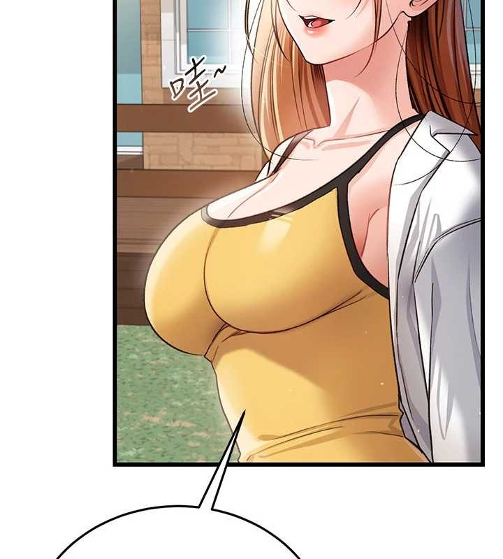 借妻条约第24話-暗潮洶湧的聚餐