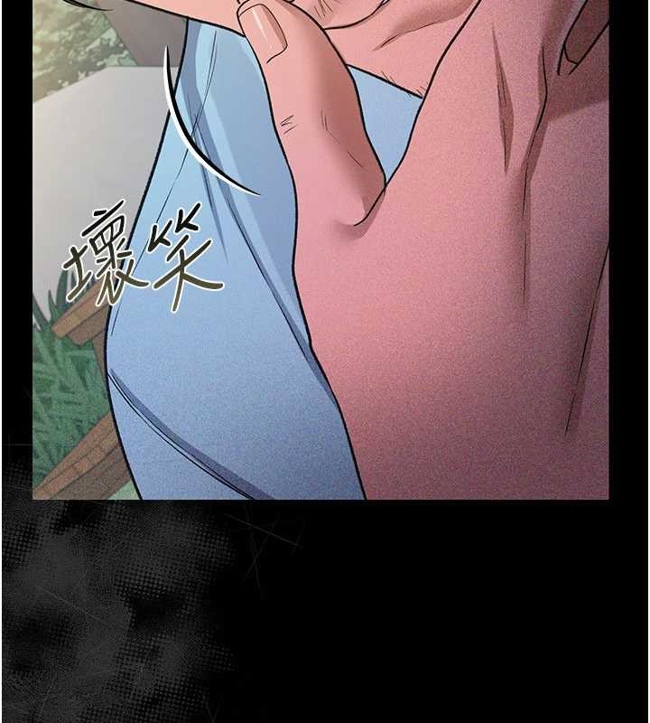 借妻条约第24話-暗潮洶湧的聚餐