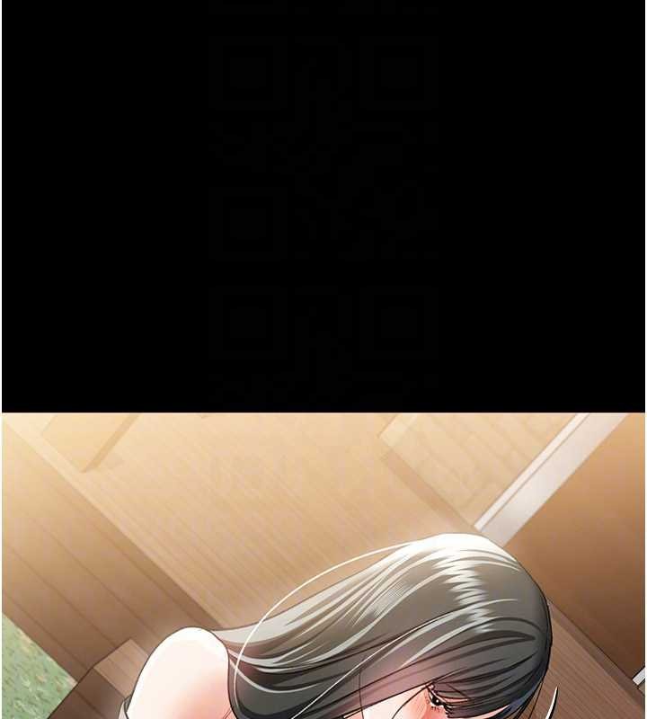 借妻条约第24話-暗潮洶湧的聚餐