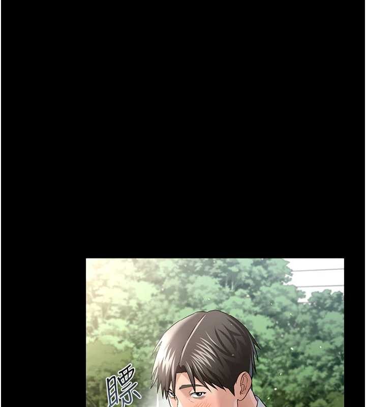 借妻条约第24話-暗潮洶湧的聚餐