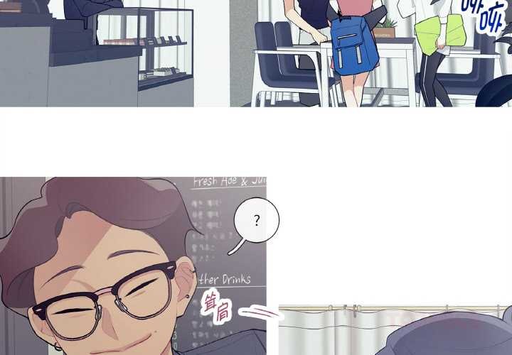 這都什麽事兒啊？第21話