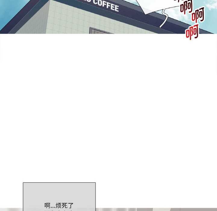 这都什么事儿啊？第21話