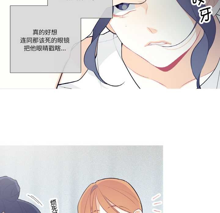 這都什麽事兒啊？第21話