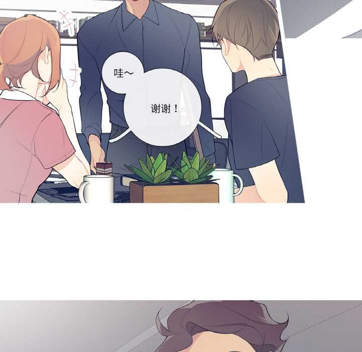 这都什么事儿啊？第21話