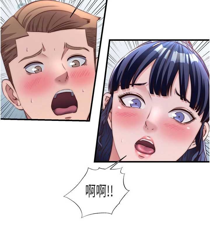 民宿精营中第37話-臀部有股滾燙的觸感&hearts;