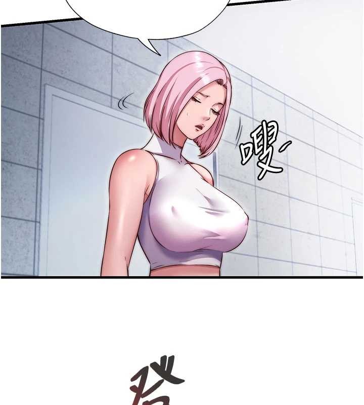 民宿精营中第37話-臀部有股滾燙的觸感&hearts;