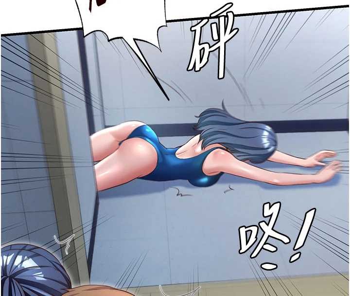 民宿精营中第37話-臀部有股滾燙的觸感&hearts;