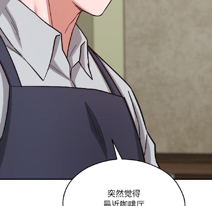 我的傻瓜男友第38話