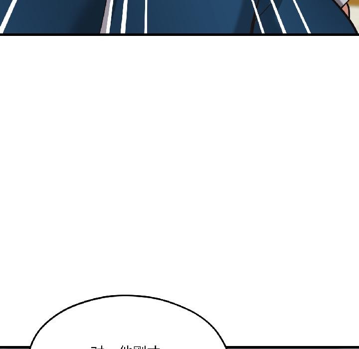 我的傻瓜男友第38話