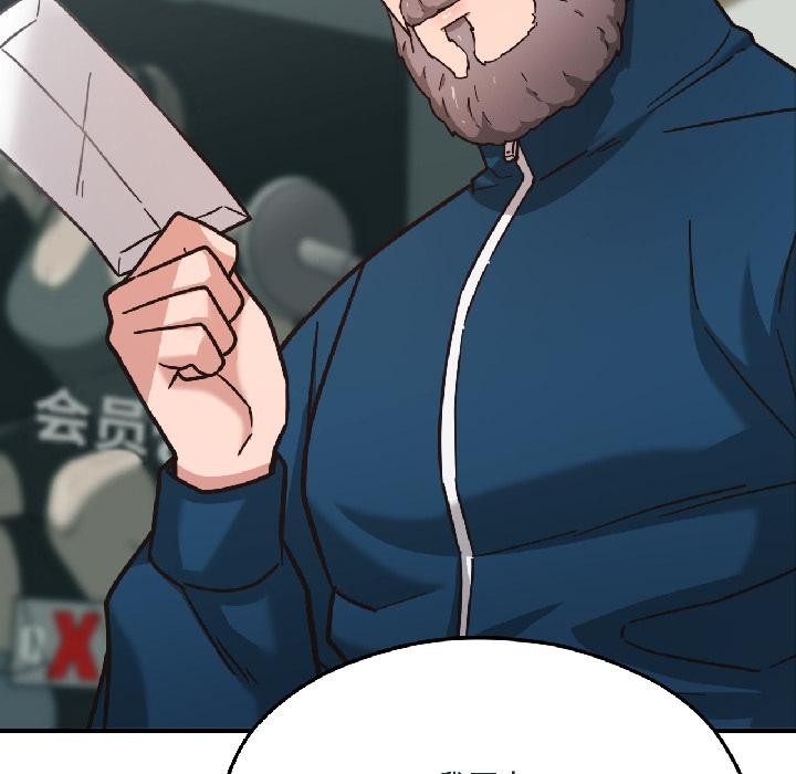 我的傻瓜男友第38話