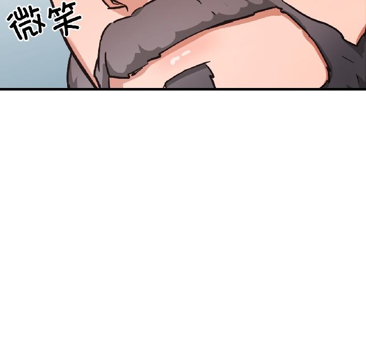 我的傻瓜男友第38話