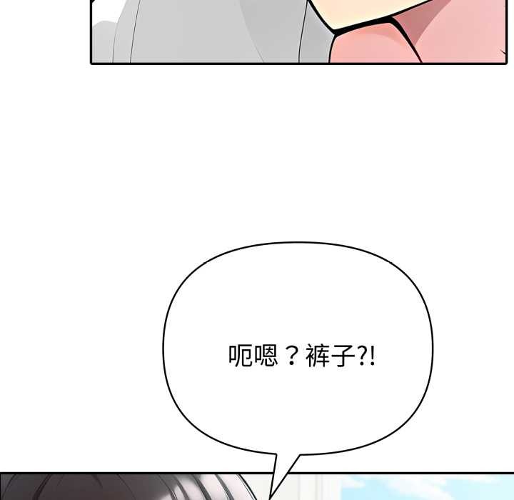 夫妇游戏第54話