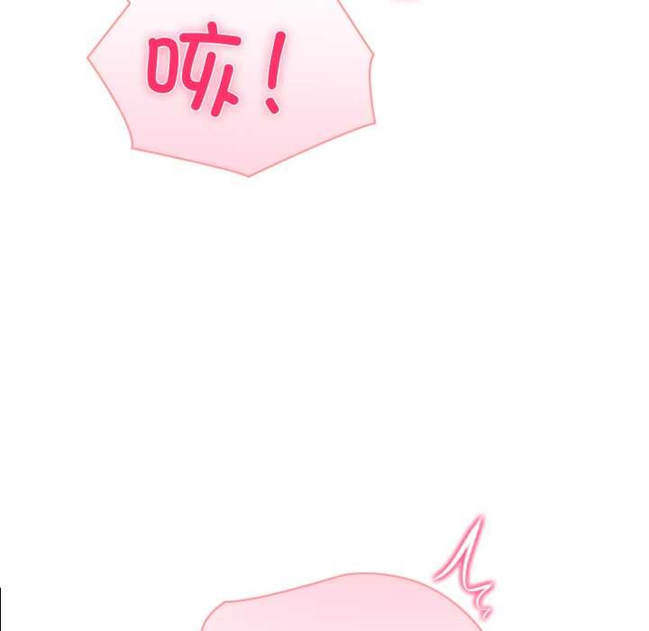 夫婦遊戲第54話