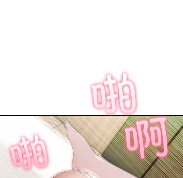 夫妇游戏第54話