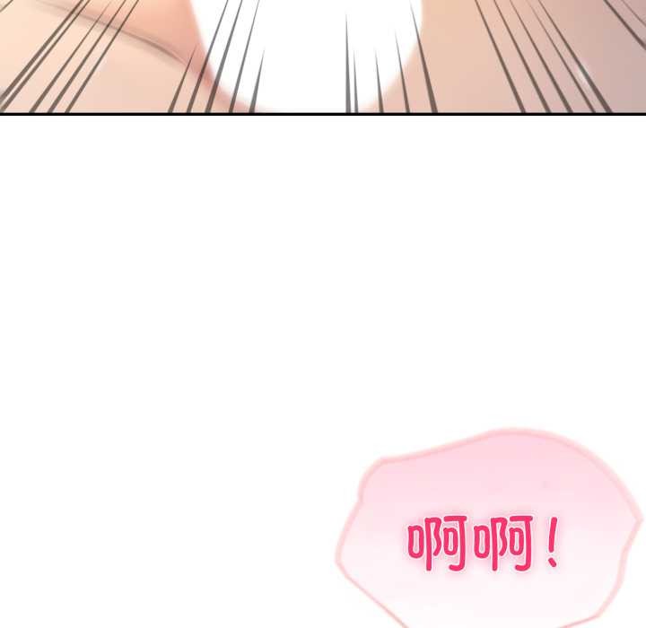 夫妇游戏第54話