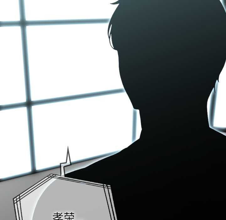 夫妇游戏第54話