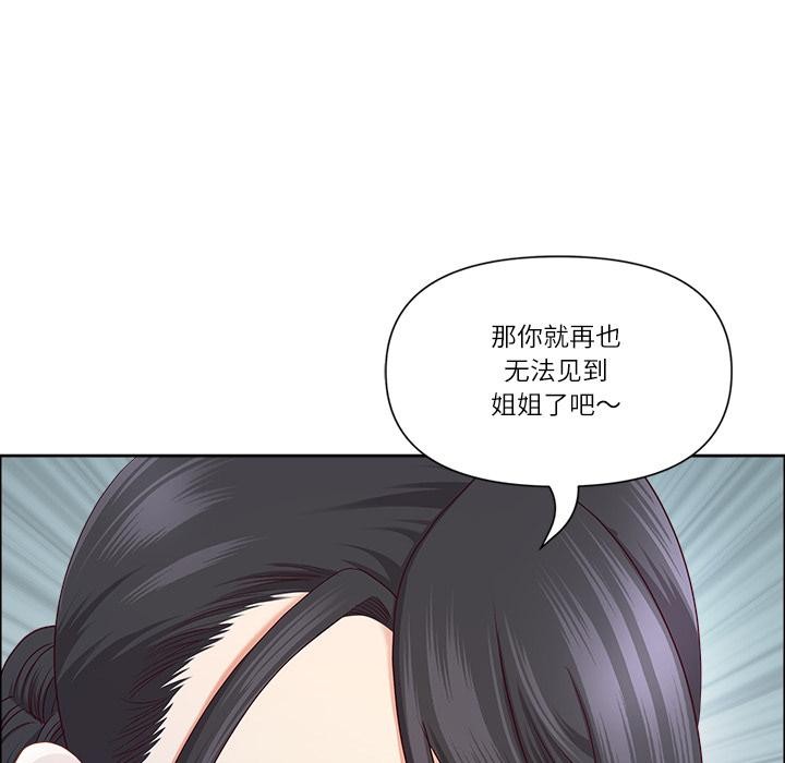 最强男人第50話